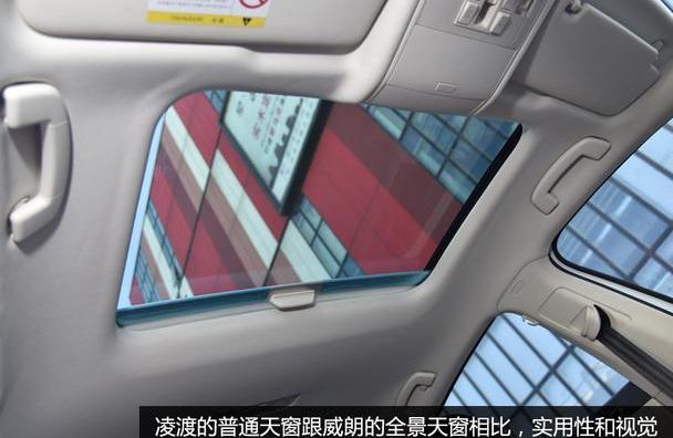 威朗,凌渡,大众