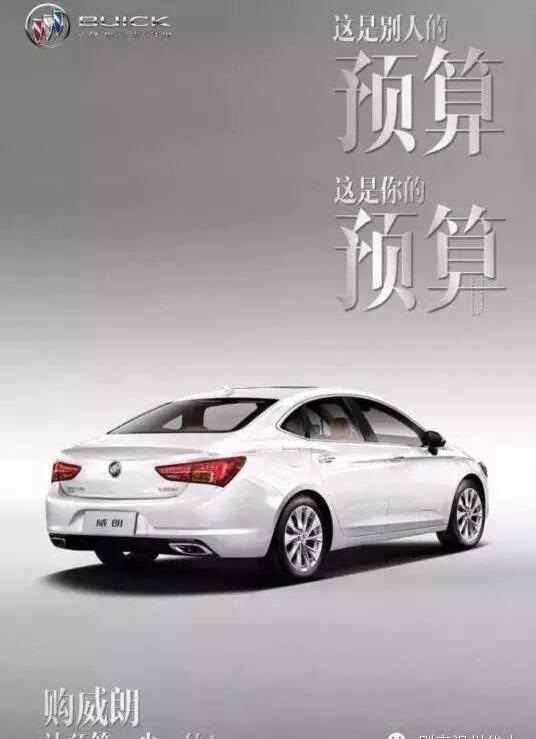 威朗,发现