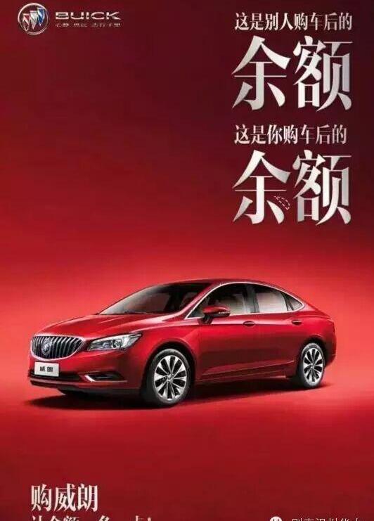 威朗,发现
