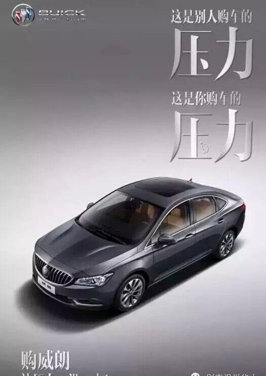 威朗,发现