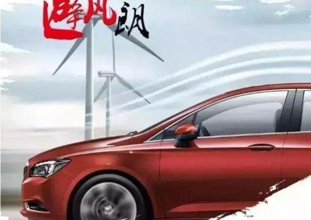 别克,威朗