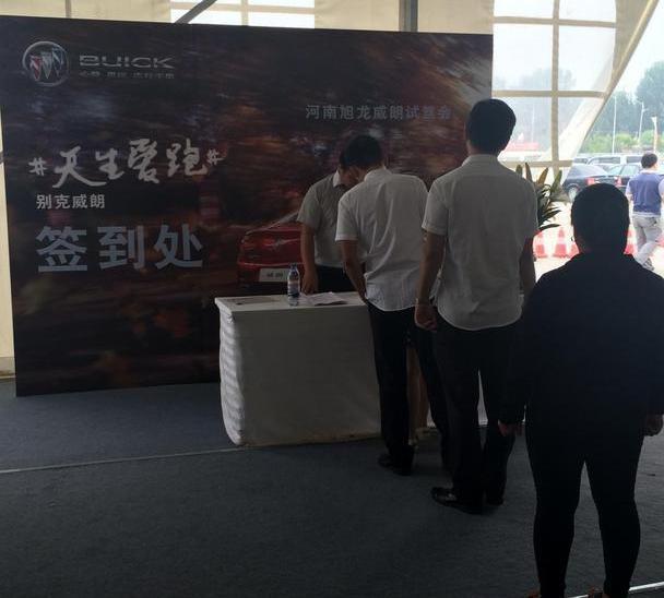 威朗,别克