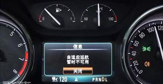 威朗,发现,君威