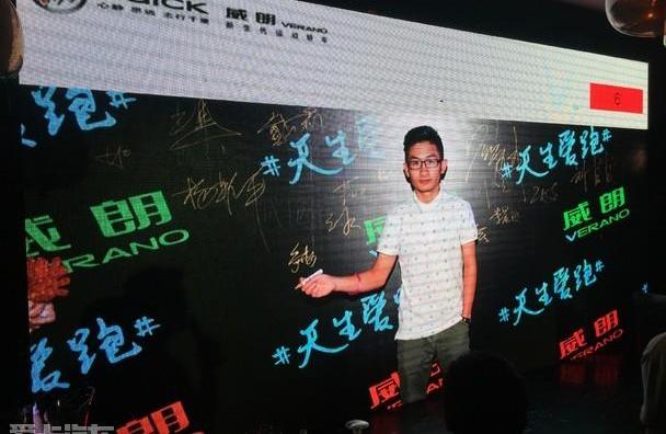 别克,威朗,理念,DS,远程