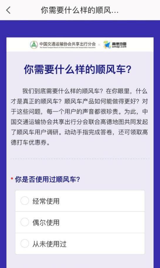 北京,汉,发现