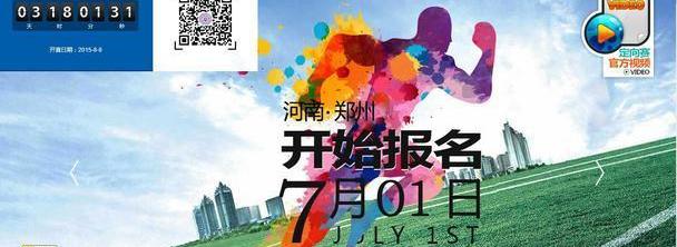 威朗,别克