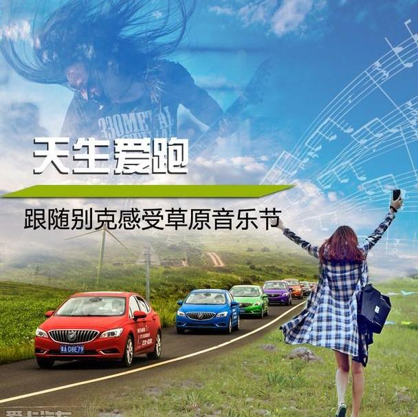 威朗