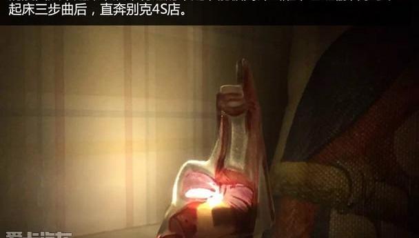 威朗