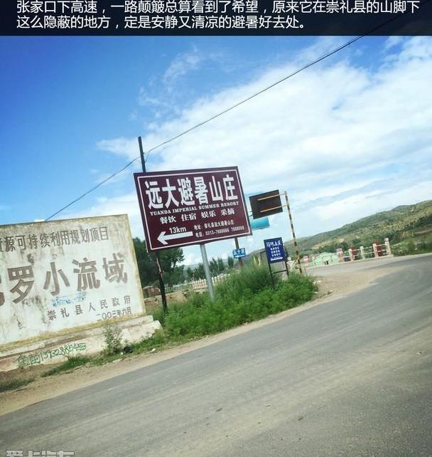 威朗