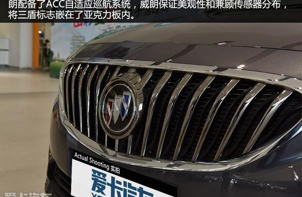 威朗,别克,英朗,君威,昂科威