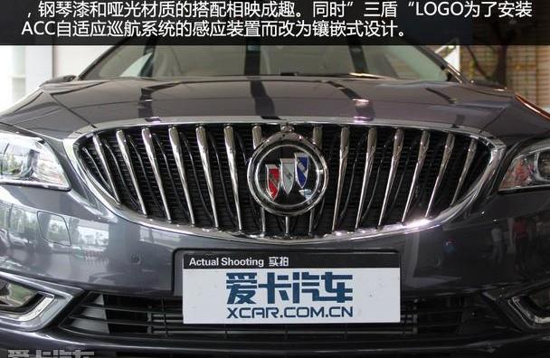 威朗,别克,英朗,君威
