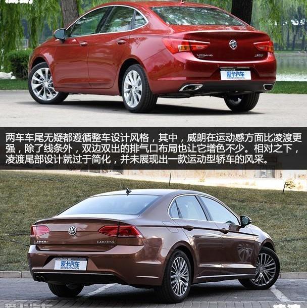 威朗,凌渡,大众,别克,君越