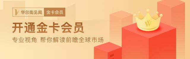 摩根,福特,曼,特斯拉,蔚来