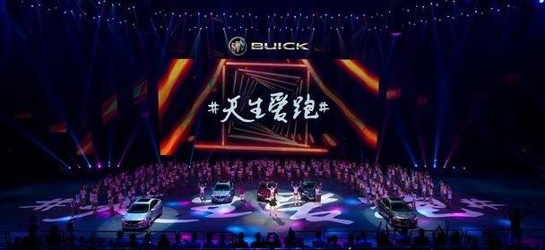 别克,威朗,理念,凯越,英朗