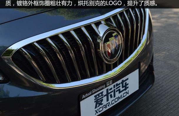别克,威朗,英朗