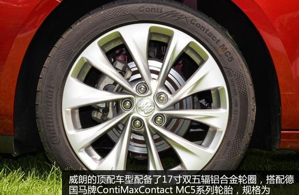 威朗,马自达,别克,英朗