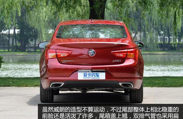 威朗,马自达,别克,英朗