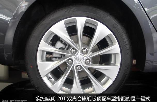 威朗,别克,英朗