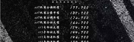别克,威朗