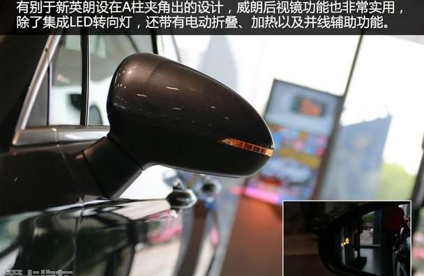 威朗,别克,英朗,君威
