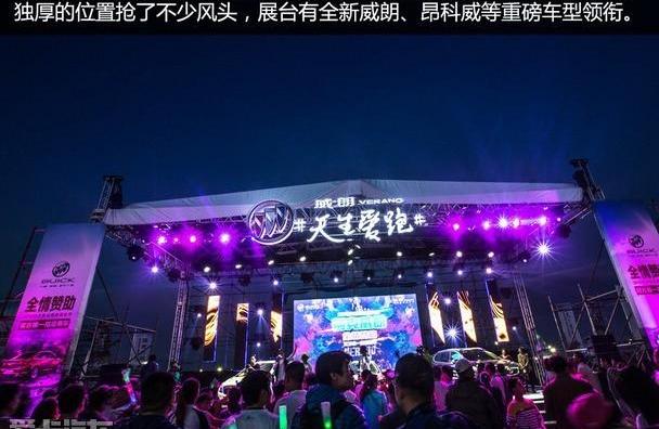 别克,威朗