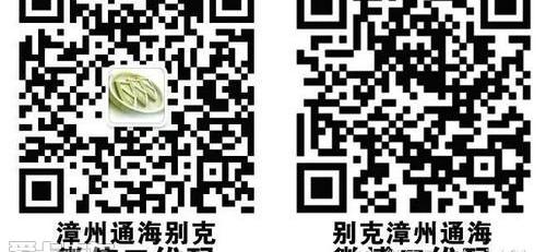 别克,威朗,英朗,世纪,凯越