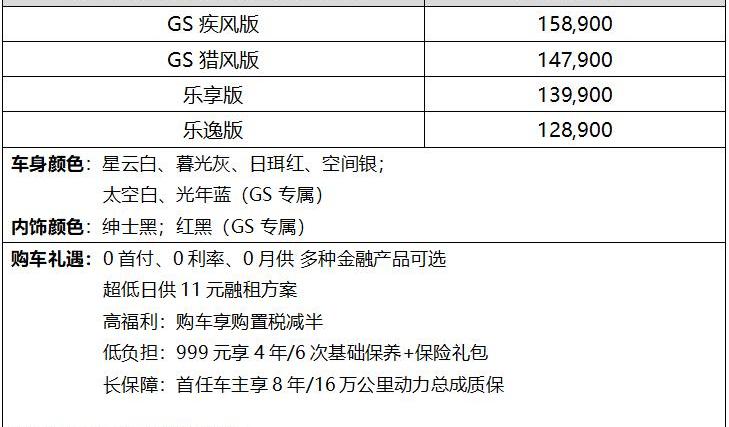 威朗,别克,smart,现代,远程