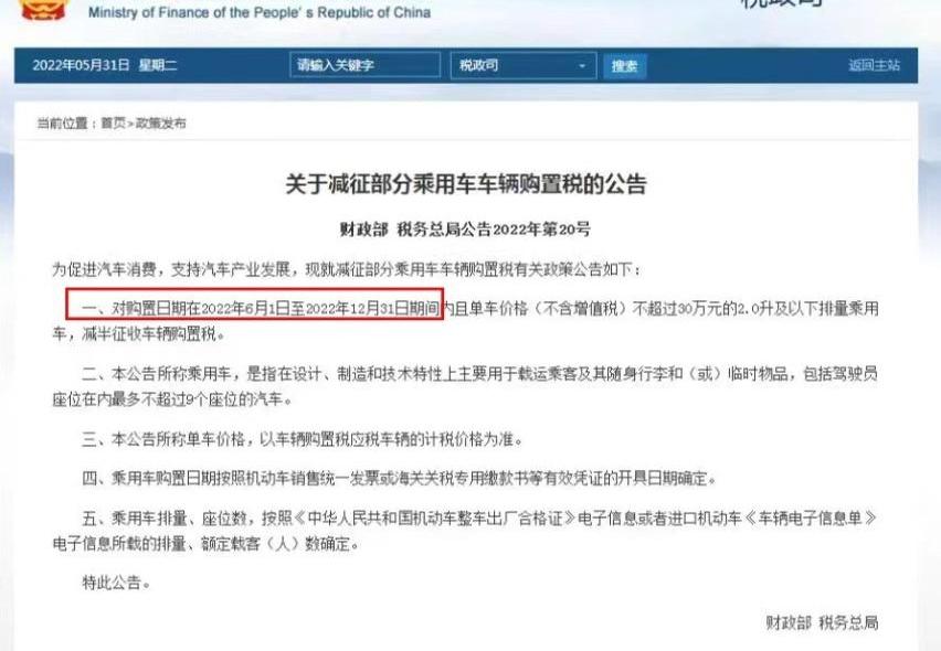 速腾,奔驰,威朗,别克,奔驰A级