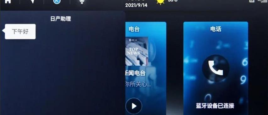 威朗,轩逸,别克,日产,逸动