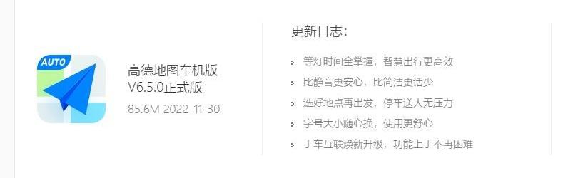 威朗,发现