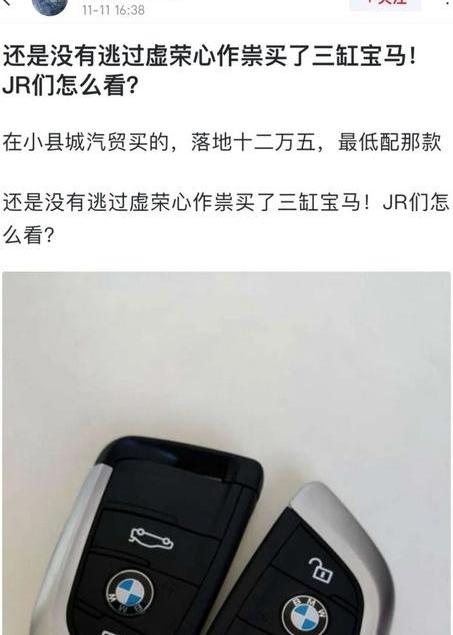 宝马,宝马1系,威朗,别克,大众