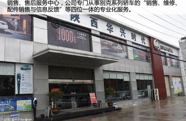 别克,理念