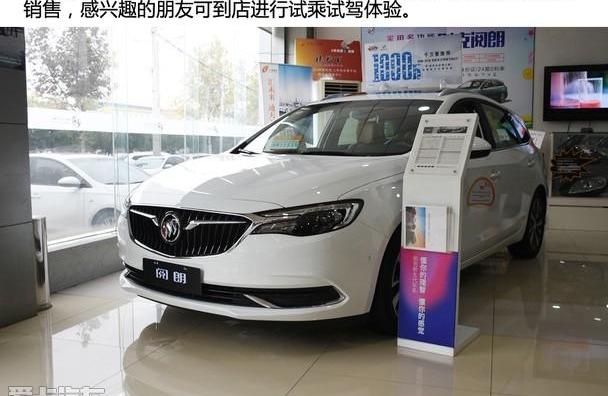 别克,理念
