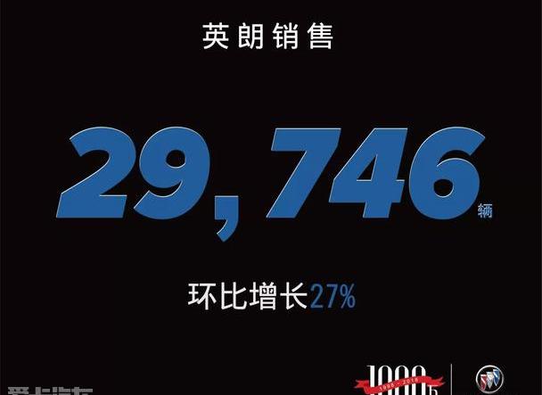 别克,君威,英朗,威朗,别克GL8