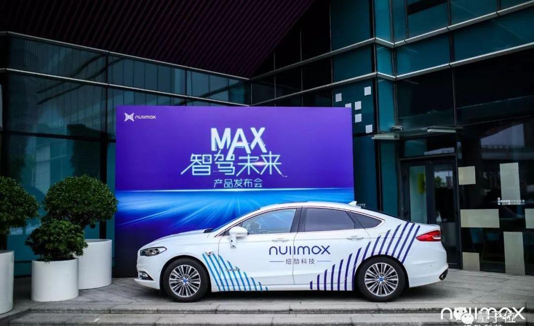 特斯拉,合创,理念,Model S