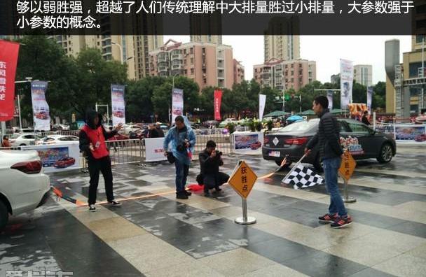 思域,威朗,速腾,福克斯,东风