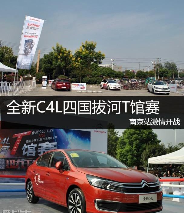 思域,威朗,速腾,福克斯,东风