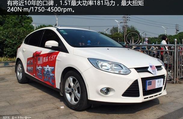 思域,威朗,速腾,福克斯,东风