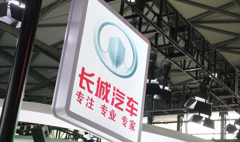 长城,欧拉,哈弗,理念,曼