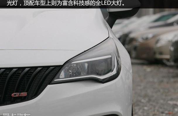 威朗,别克