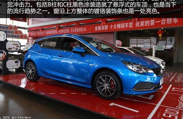 威朗,别克,英朗,君威