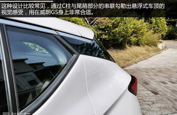 威朗,别克,君威