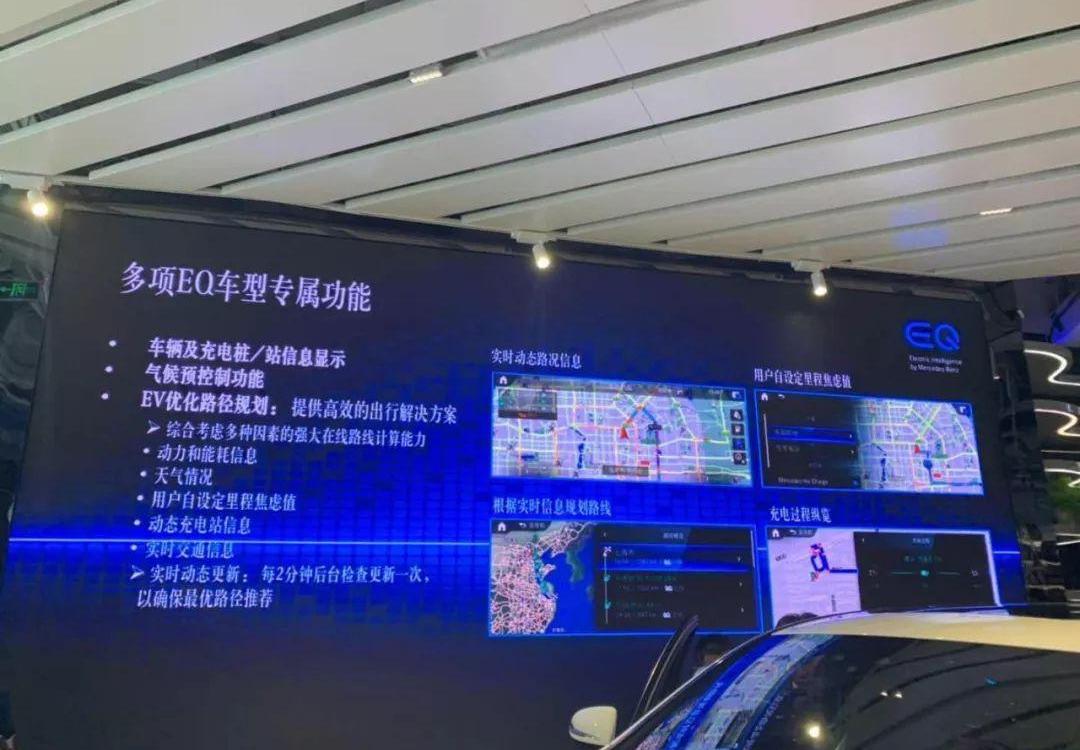 奔驰,红旗,爱驰,起亚,远程