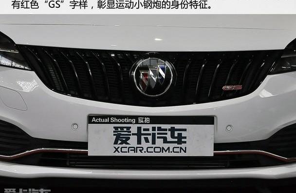 威朗,别克,炮,高尔夫,福克斯