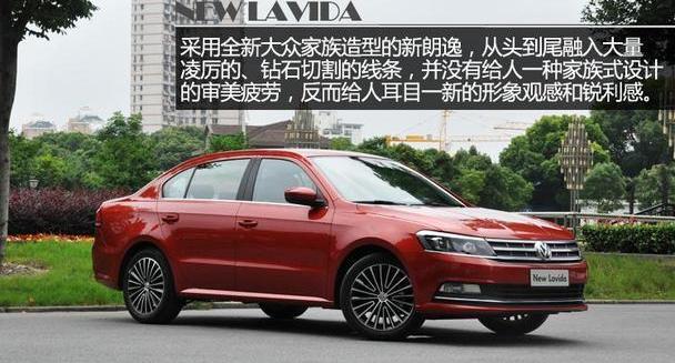 朗逸,英朗,威朗,别克,大众