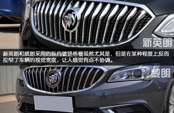 朗逸,英朗,威朗,别克,大众