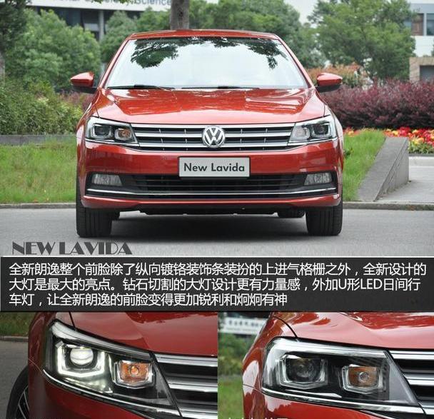 朗逸,英朗,威朗,别克,大众