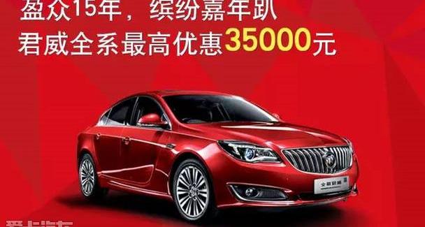 别克,九龙,英朗,威朗