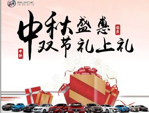 别克,威朗,昂科威,现代