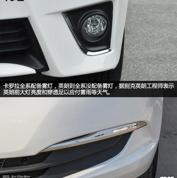 卡罗拉,英朗,别克,君越,威朗